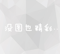 企业网站搭建前的准备：深入了解所需资料